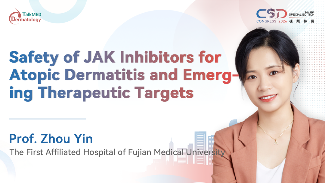  CSD 2026 | Safety of JAK Inhibitors for Atopic Dermatitis and Emerging Therapeutic Targets