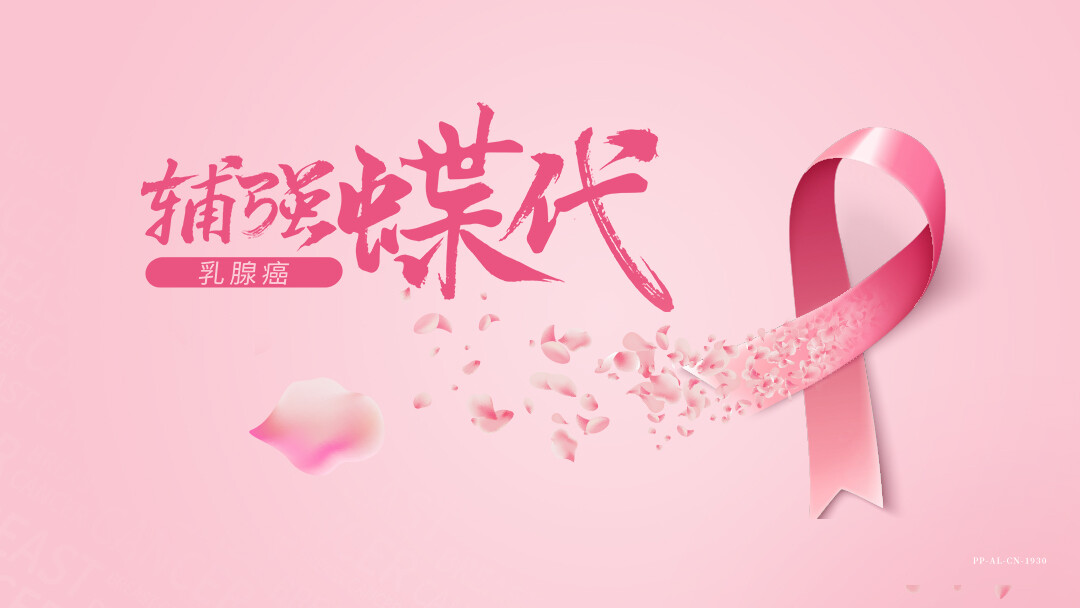 腔镜手术分享