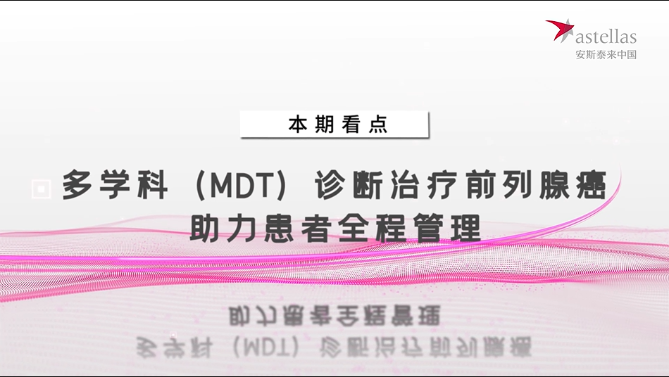 课程预告