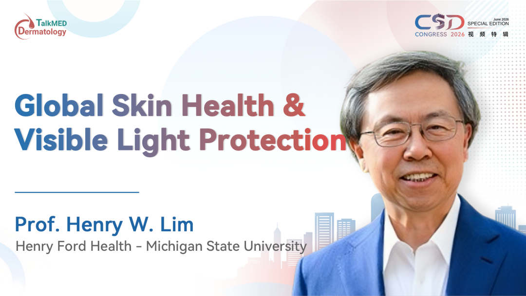 CSD 2026 | Global Skin Health & Visible Light Protection
