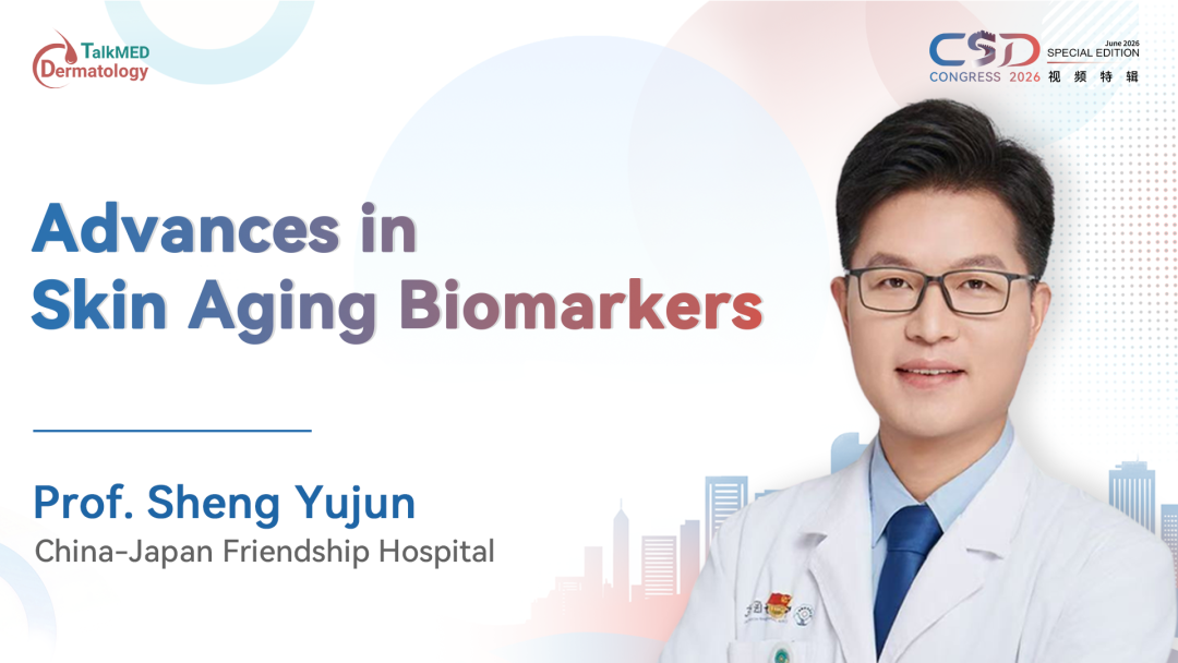 CSD 2026 | Advances in Skin Aging Biomarkers