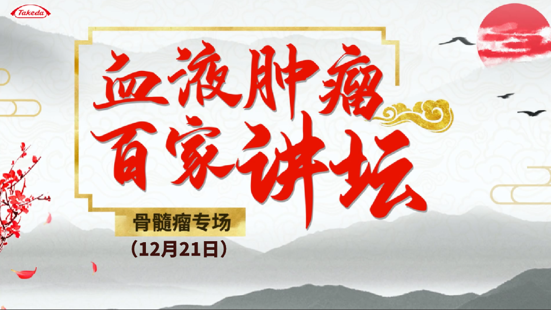 如何看待MRD检测