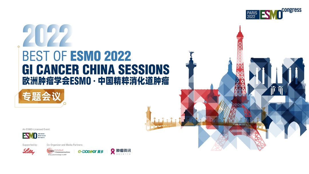 Best of ESMO 2022-GI Cancer China Sessions