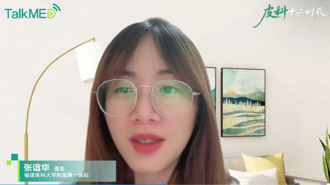 【皮科十二时辰】寅时 | 张谊华医生专访：审慎可化危澜，倾心酿就温情