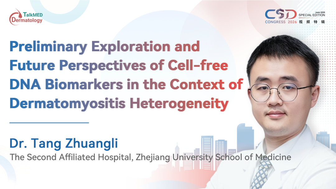 CSD 2026 | Preliminary Exploration and Future Perspectives of Cell-free DNA Biomarkers in the Context of Dermatomyositis Heterogeneity