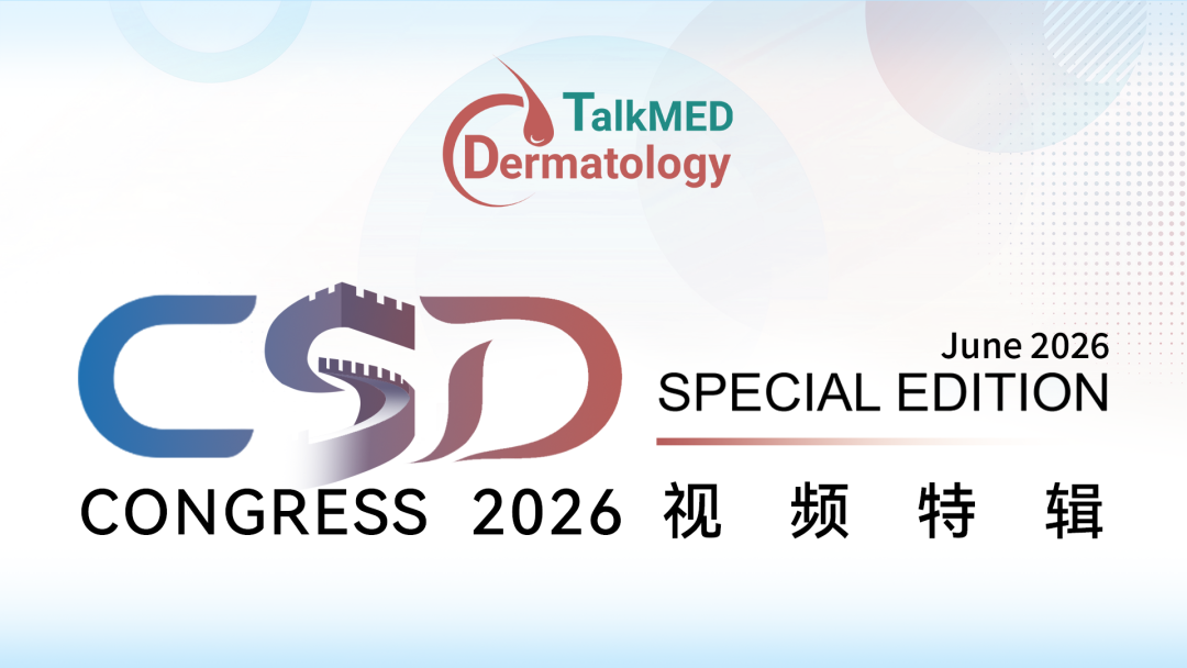 CSD--2026草稿箱--勿删