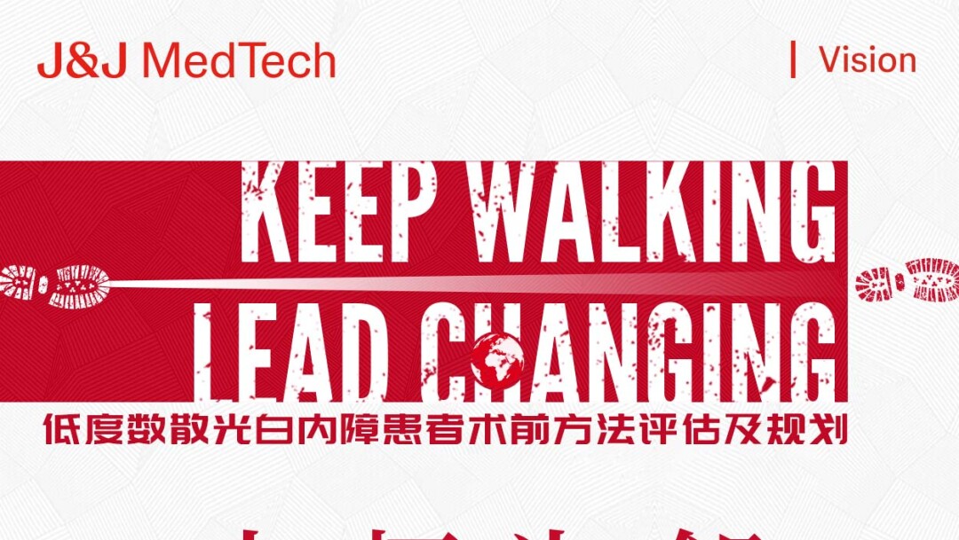 低度数散光白内障患者术前方法评估及规划