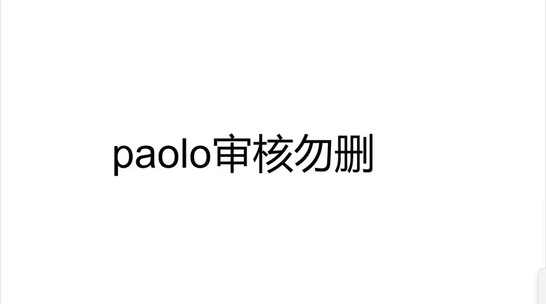 9.30审核--勿删！