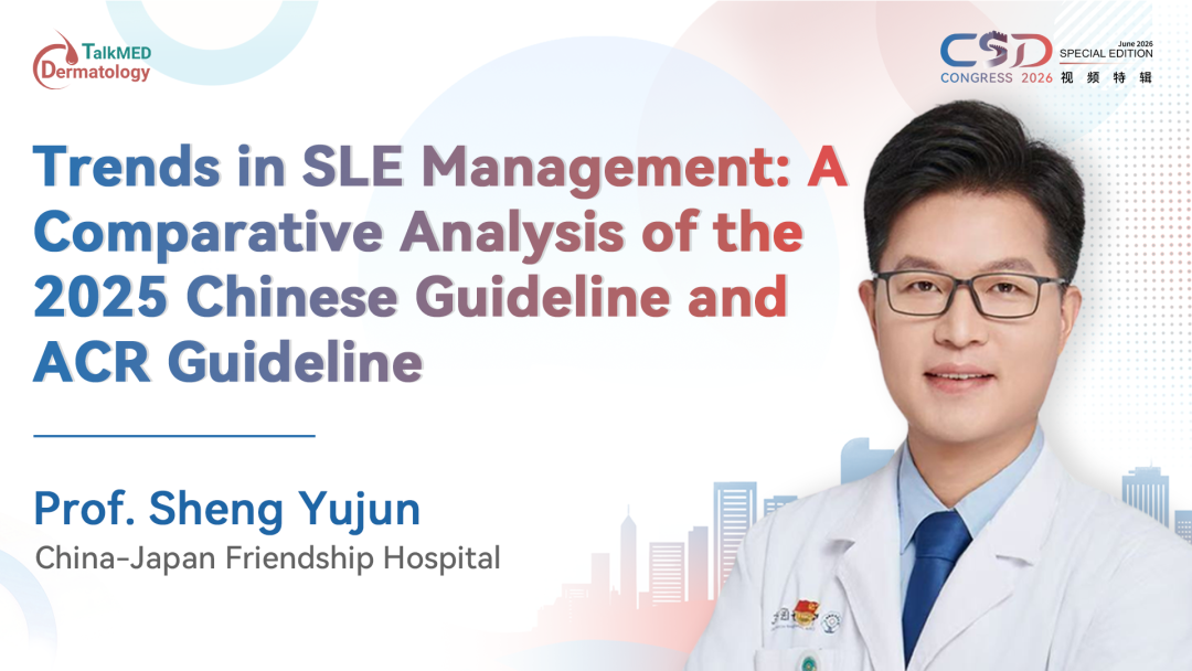CSD 2026 | Trends in SLE Management: A Comparative Analysis of the 2025 Chinese Guideline and ACR Guideline