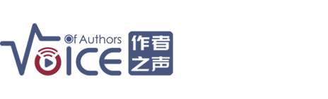 作者之声