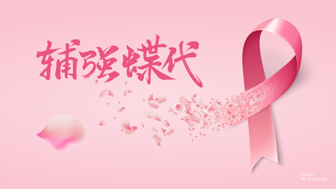 左侧乳腺癌改良根治+TRAM皮瓣创面修复术